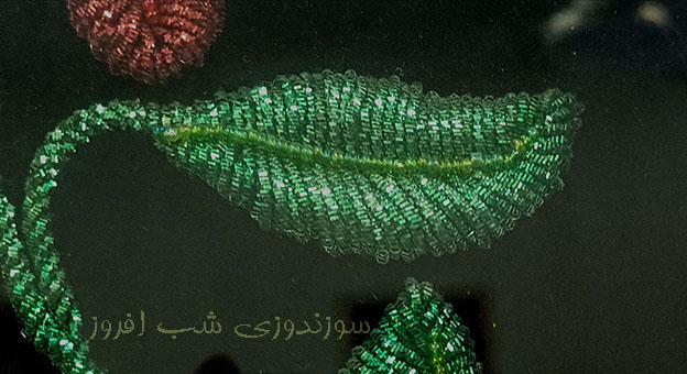 سرمه دوزی برجسته برگ- سوزندوزی شب افروز