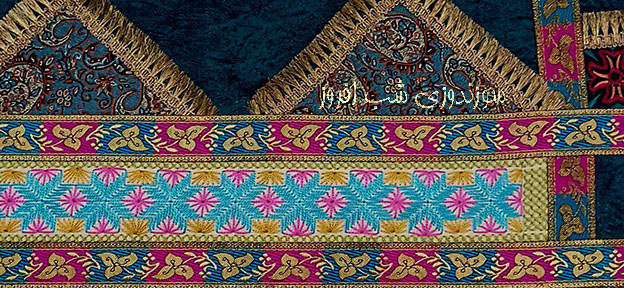 شماره دوزی، نوار دوزی و یراق دوزی- سوزندوزی شب افروز