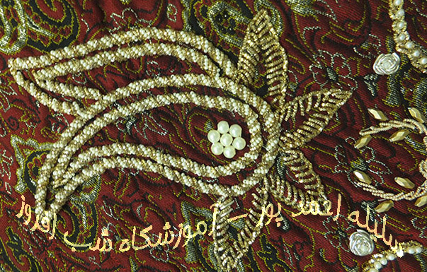 سرمه دوزی روی ترمه- سلیله احمد پور